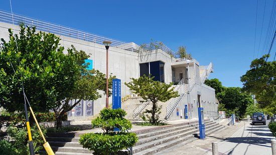 対馬丸記念館